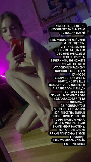 Full leaked Ai mori page private photo
