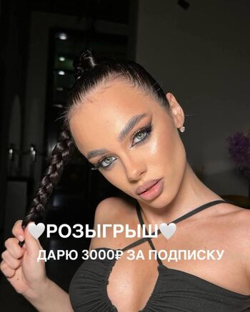 Full leaked Alena chaikina private photo