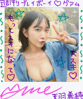 Leaked Amau kisumi page private photo viral onlyfans