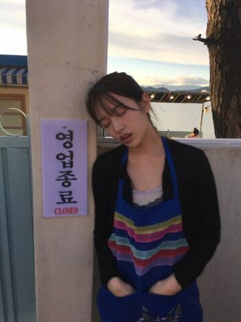 Full leaked An yujin private photo