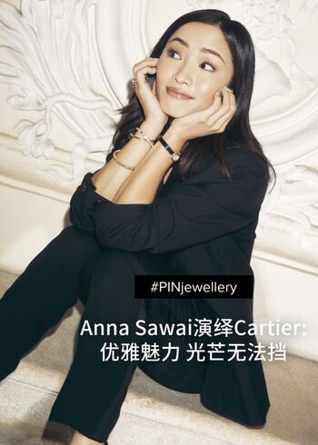 Full leaked Anna sawai private photo