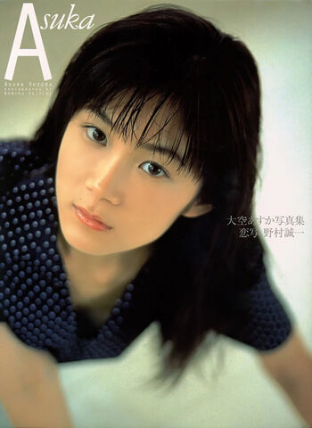 Full leaked Asuka ozora page private photo