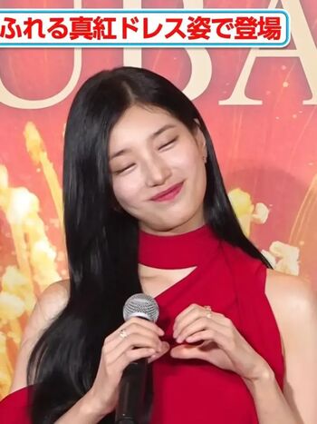 Full leaked Bae suzy private photo