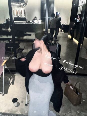 Boduoyejieni 妮妮子