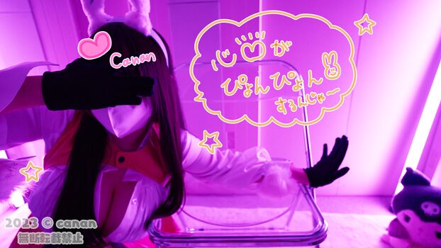 Full leaked Canan asmr private photo