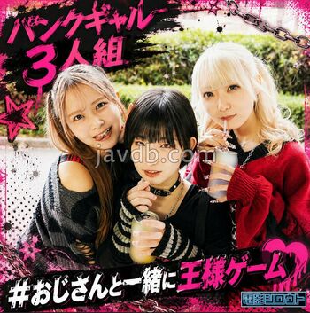 Censored JAV