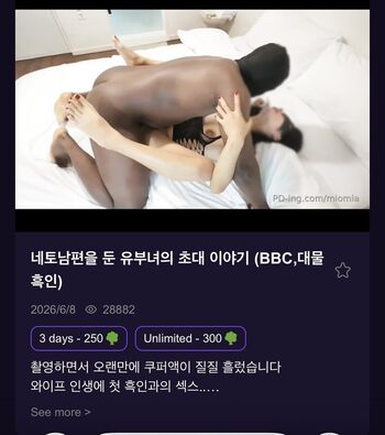 Full leaked Chinesebbc private photo