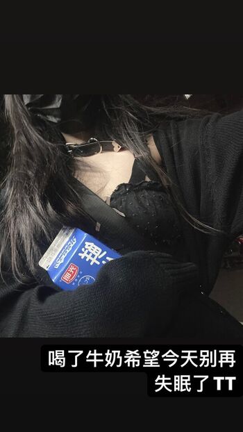 Full leaked Chulianeru private photo