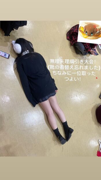 Full leaked Chulianeru private photo