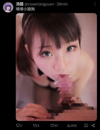 Full leaked Cosertangyuan private photo
