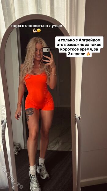 Dance Malyshka