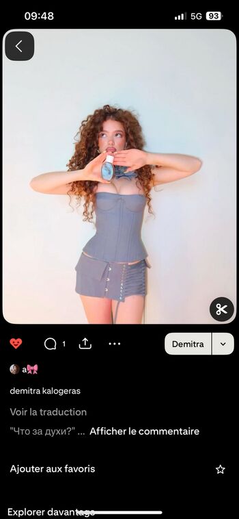 Full leaked Demitrakalogeras private photo