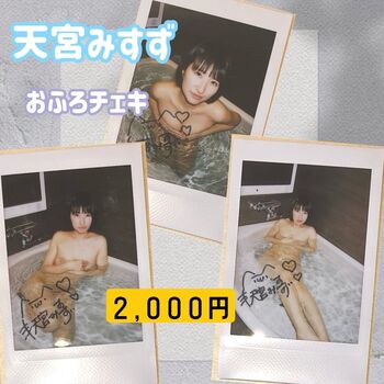 Full leaked Dougenzaka  page private onlyfans photo