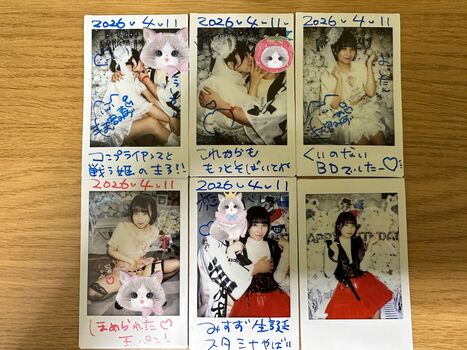 Full leaked Dougenzaka page private photo