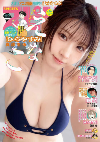 Full leaked Enako page private photo