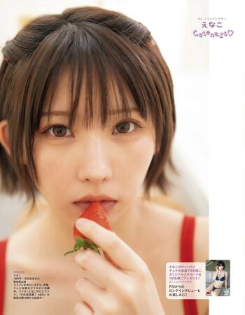 Full leaked Enako page private photo