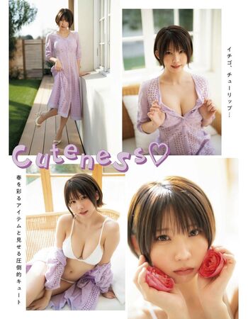 Full leaked Enako page private photo