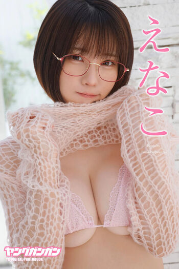Full leaked Enako page private photo
