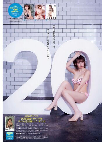 Full leaked Enako page private photo