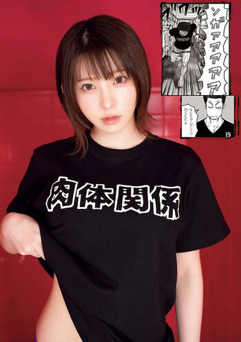 Full leaked Enako page private photo