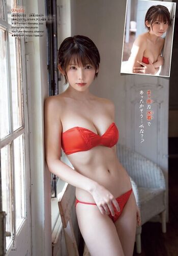Enako