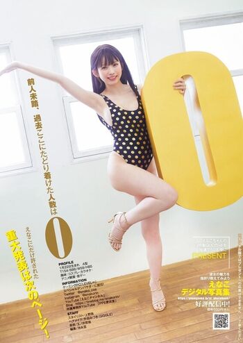 Full leaked Enako page private photo