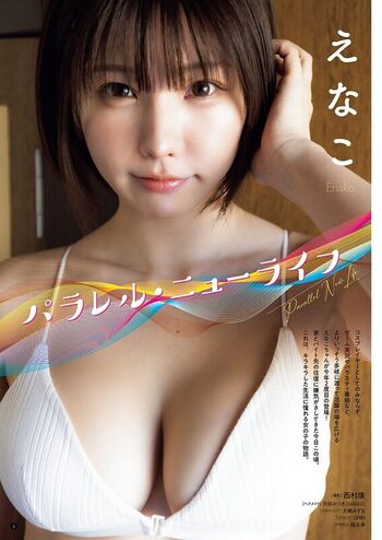 Full leaked Enako page private photo