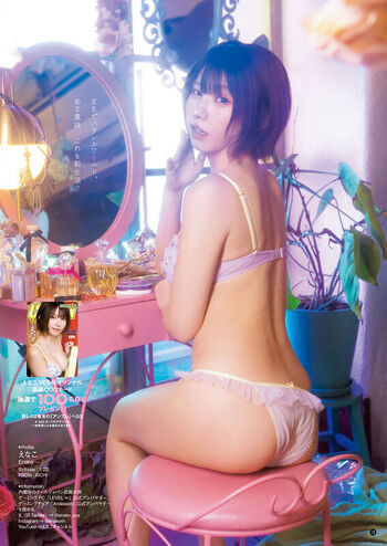 Full leaked Enako private photo