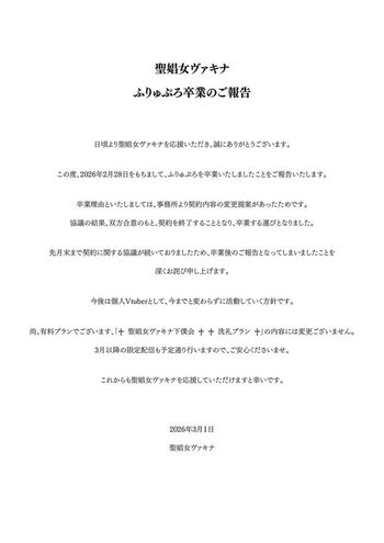 Full leaked Furyupro private photo