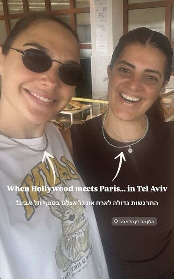 Full leaked Gal gadot private photo