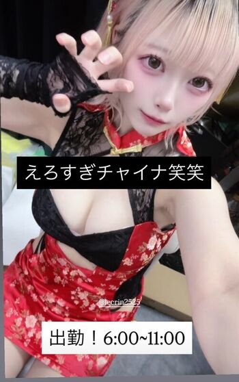 Full leaked Gato chan private photo