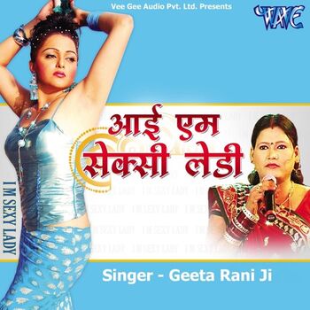 Full leaked Geetarani private photo