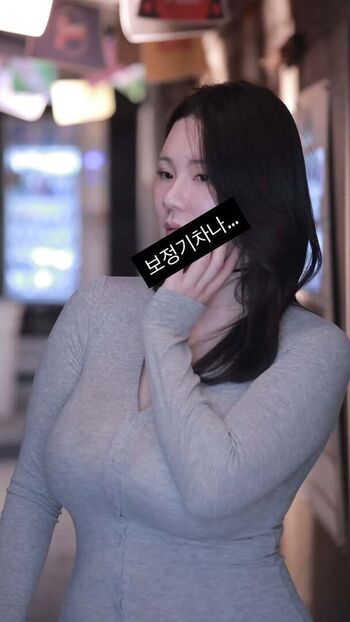 Full leaked Hanyeco private photo
