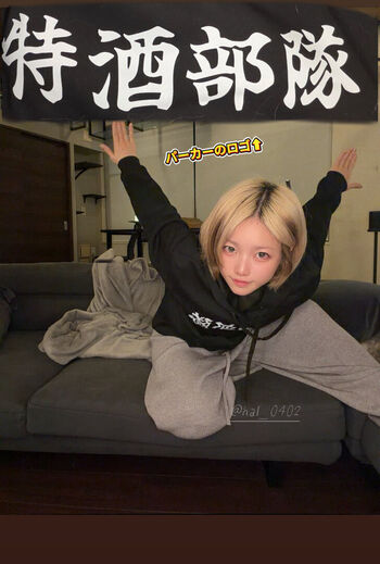 Full leaked Haru private photo