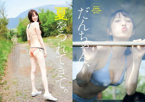 Full leaked Haruka dan page private photo