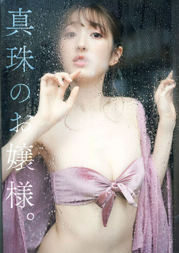 Full leaked Haruka dan page private photo
