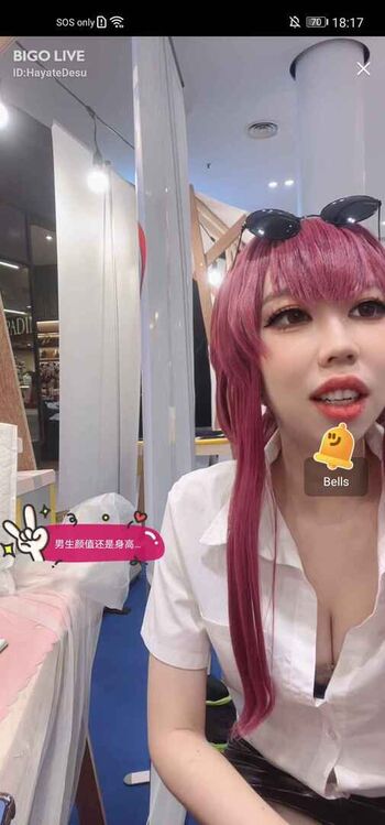 Full leaked Hayate konno private photo
