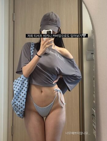 Full leaked Heejeeneexp private photo