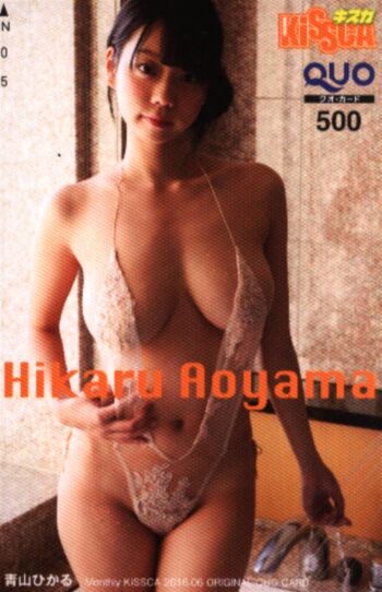 Full leaked Hikaru aoyama private photo