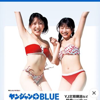 Full leaked Himeno hinano page private photo