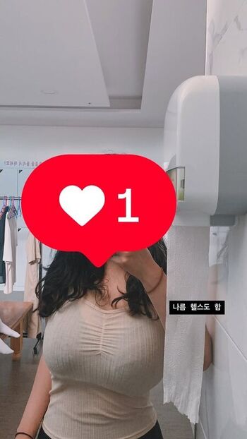 Full leaked Hyo private photo