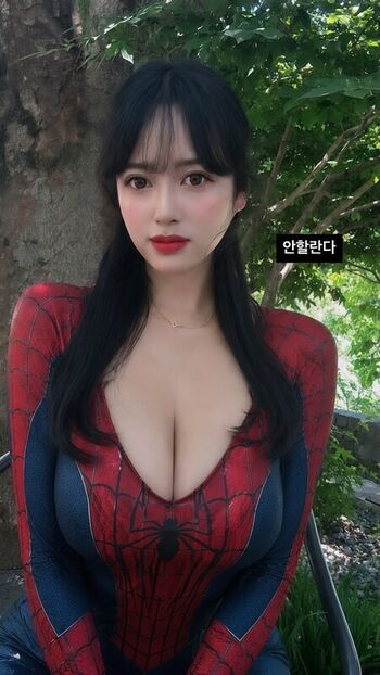 Full leaked Hyo private photo