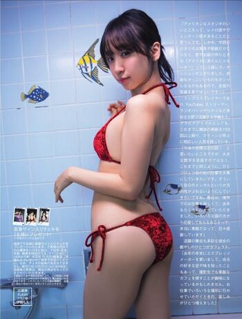 Full leaked Iorimoe five page private photo