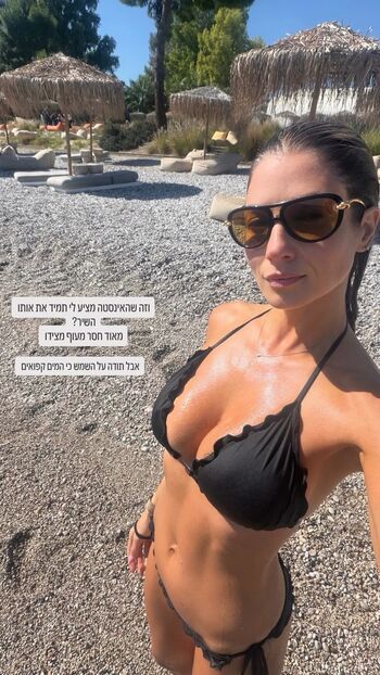 Full leaked Israel private photo
