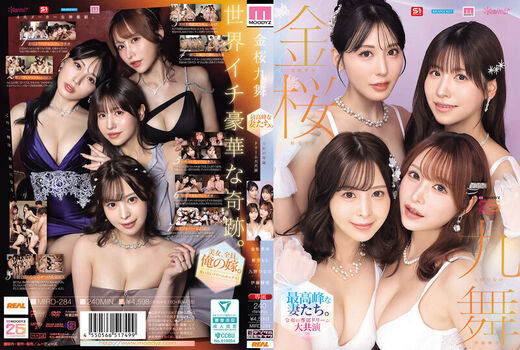 Itou Mayuki