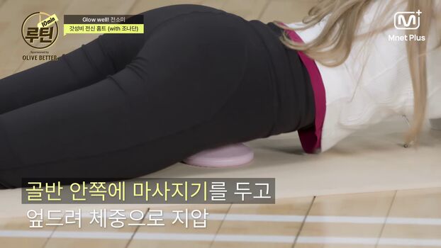 Full leaked Jeon somi private photo