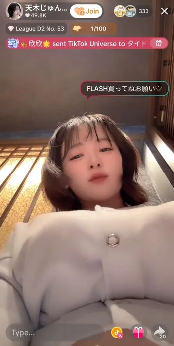 Full leaked Jun amaki private photo