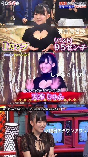 Full leaked Jun amaki private photo