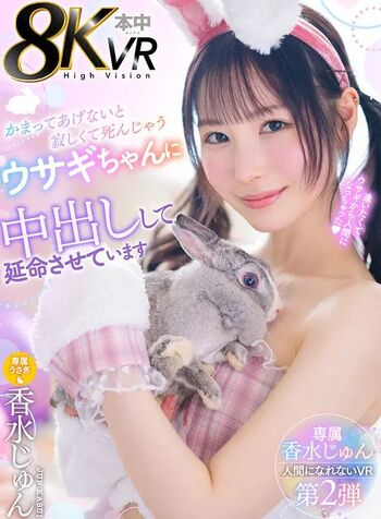Full leaked Jun kasui private photo