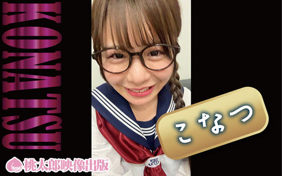Full leaked Kaho hamabe private photo